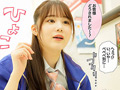 僕が先に好きだったのに… 白川ゆず