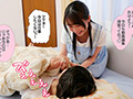 オギャって甘えて赤ちゃん返りSEX 成田つむぎ