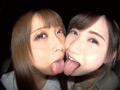 痴女レズに見つめられながらベロキスで迫られる僕