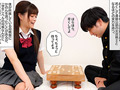 中出しSEX依存症の肉便器になっていた 奏音かのん