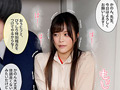 中出しSEX依存症の肉便器になっていた 奏音かのん
