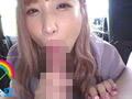 フェラ友ごっくんデート 栄川乃亜