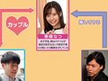 彼女のエロ垢がバレて脅されて寝取られた話 東條なつ