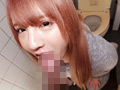 股間モッコリ炉○美少女の正体はニューハーフさん
