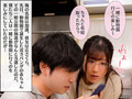 押しに弱い彼女は、パワハラ上司に中出しされまくった