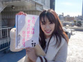 お元気娘 春菜はなちゃんと1日イチャイチャデート