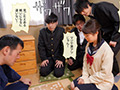 中出しSEX依存症の肉便器になっていた 渡辺まお