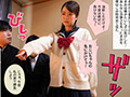 中出しSEX依存症の肉便器になっていた 渡辺まお