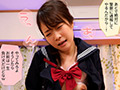 中出しSEX依存症の肉便器になっていた 渡辺まお