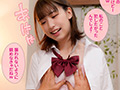 家出メスガキに俺の家を乗っ取られた 花狩まい