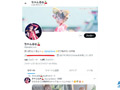 現役風俗嬢がAVデビュー ちゃんるな