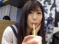 円女交際中出しoK18歳 隠れドM娘 穂花あいり