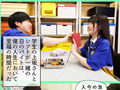 僕が先に好きだったのに… 上坂めい