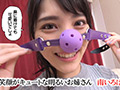 唇からラブジュース ボールギャグを嵌められた女たち