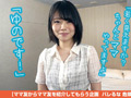 ママ友喰い無限ループ vol.14 ゆの