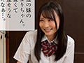 友達の妹が生意気なメスガキだった！ 吉岡ひより