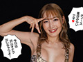 オナラ☆ギャル 夏目みらい