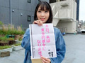 市来まひろちゃんと1日イチャイチャデート