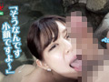 ママ友と日帰り不倫露出旅 ここな友紀