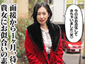 セレブ妻顔面パンスト唾まみれ 黒川珠美