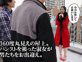 セレブ妻顔面パンスト唾まみれ 黒川珠美