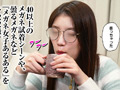 TOKYOメガネ女子 ゆりか 桧山ゆりか