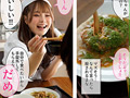 愛おしすぎて壊しちゃいたい 松本いちか