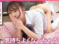 How to学園 【ペニス増大編】 美丘さとみ