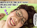 こう見えてHカップ！メガネ地味子がAV初出演 ゆい