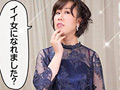 こう見えてHカップ！メガネ地味子がAV初出演 ゆい