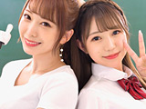 How to学園 【生中出し編】 流川莉央 弥生みづき