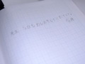 今井えみのすべて 放課後居残り個人レッスン