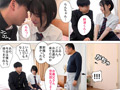 娘に彼氏ができたので抱くことにしました 姫野らん