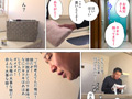 娘に彼氏ができたので抱くことにしました 姫野らん