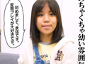 ほほえむ小便器ガール 北川まほ