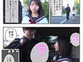 愛する彼女がカルト教団の教祖に洗○されて 由良かな