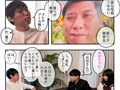 愛する彼女がカルト教団の教祖に洗○されて 由良かな