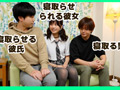 寝取り屋に愛する彼女を寝取らせたらドM属性を覚醒！