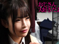 中年孤独おじペットチ○ポ搾精＆育成日記 森本あかり