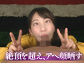 やみつき媚○エクスタシー！！！