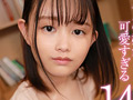 友人妹147cmメスガキ挑発誘惑！！ 紬希ゆら