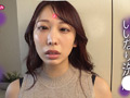 いいなり洗○ 催●人妻 堕チル 弥生みづき