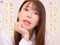 見下しながら馬鹿にする屈○的センズリ指示