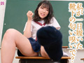 見下しながら馬鹿にする屈○的センズリ指示
