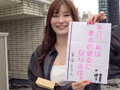 夏希まろんちゃんと1日イチャイチャデート