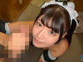 玄関あけたら即パクリ！ご奉仕即尺メイド 美木ひなの