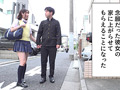 愛する彼女がカルト教団の教祖に洗○されて 椎名心春