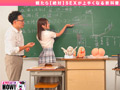 How to学園 潮吹き編 都月るいさ