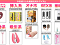 How to学園 絶対中イキさせる最強玩具編 乙アリス