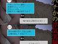 Gcup巨乳花嫁 結婚式前夜NTR 瀬田一花